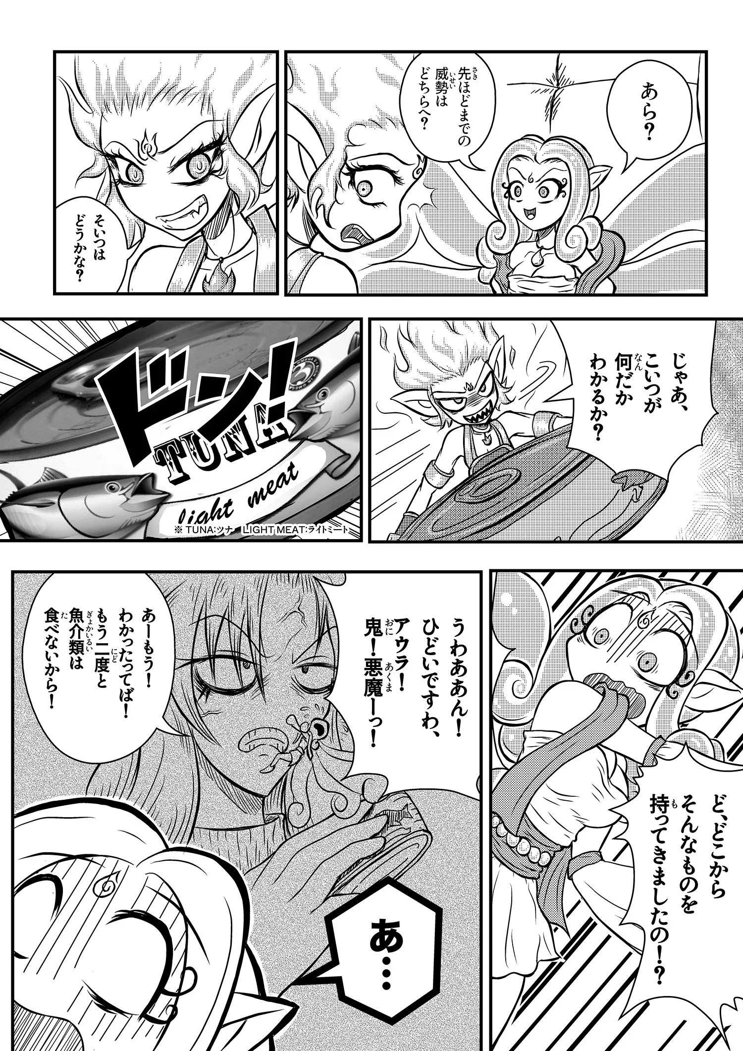 C02_p24JP_1500p.jpg
