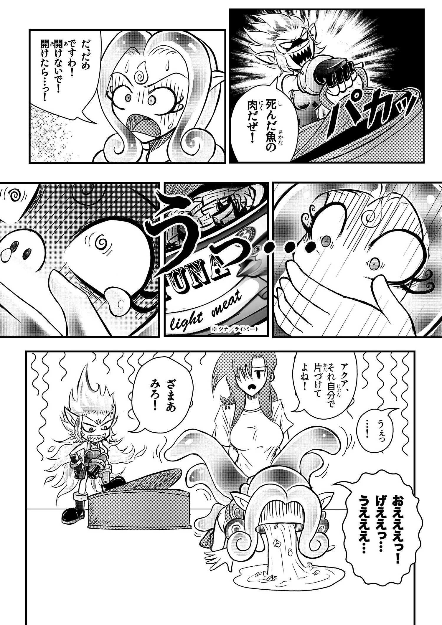 C02_p25JP_1500p.jpg