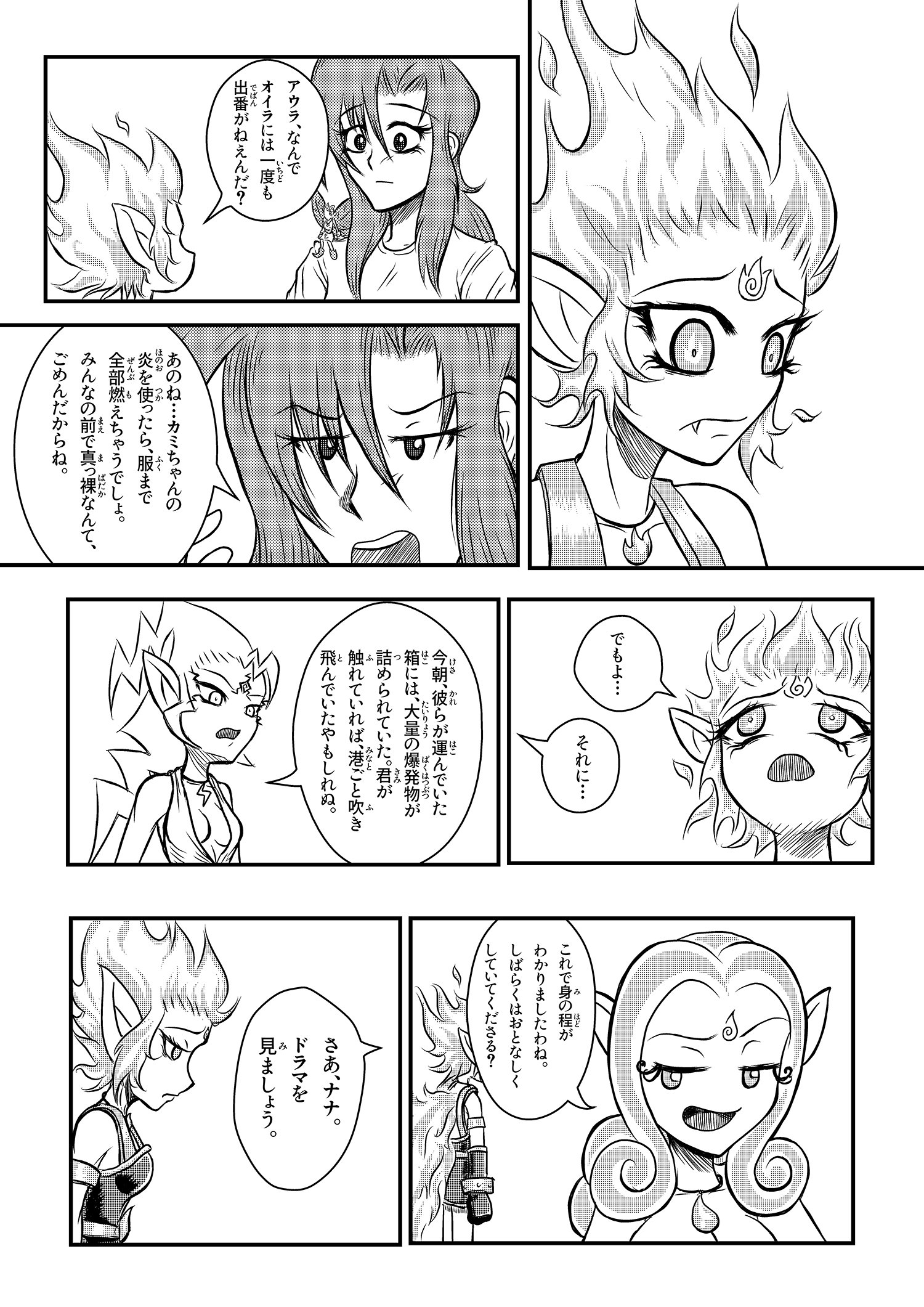 C02_p27JP_1500p.jpg