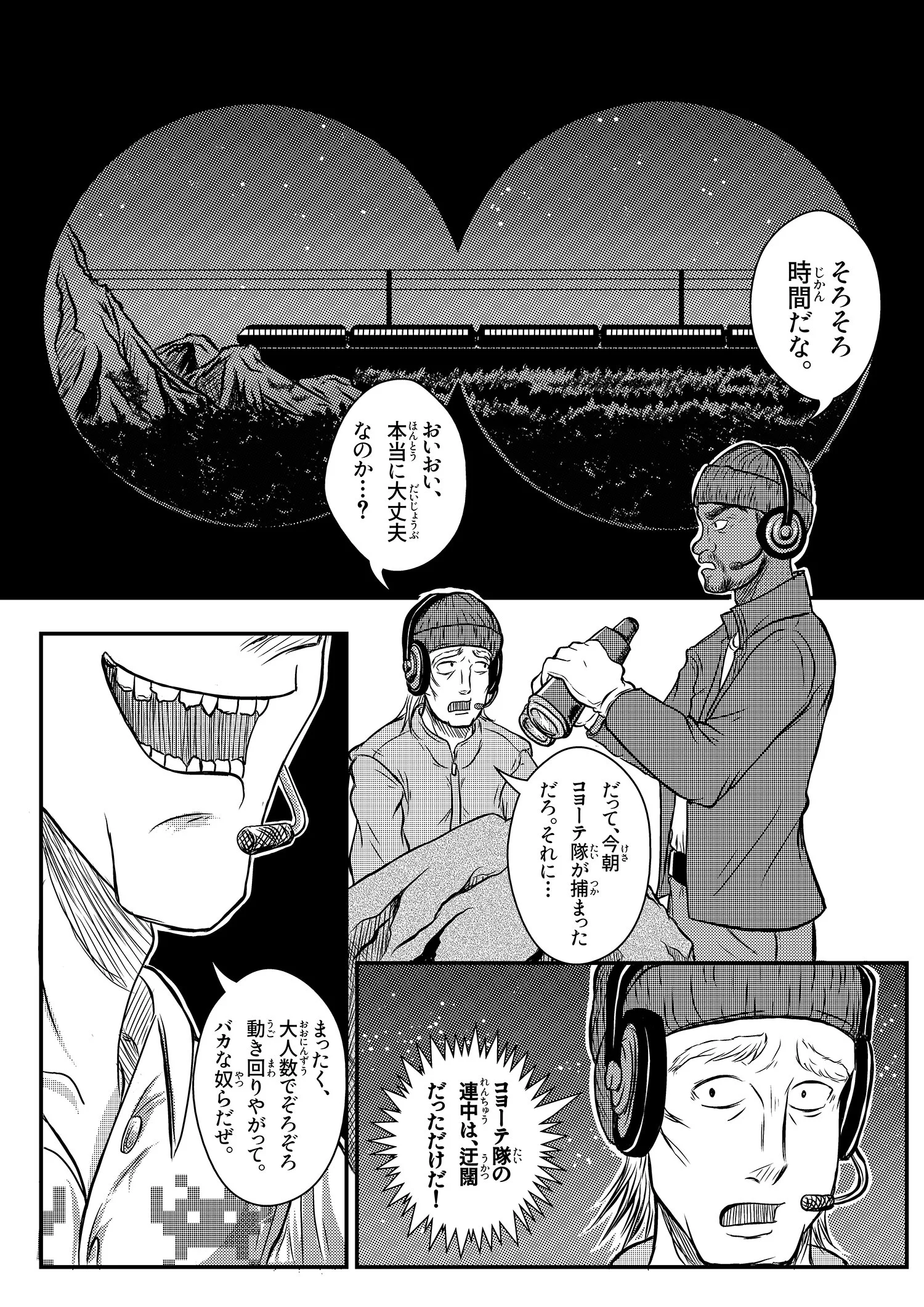 C02_p28JP_1500p.jpg