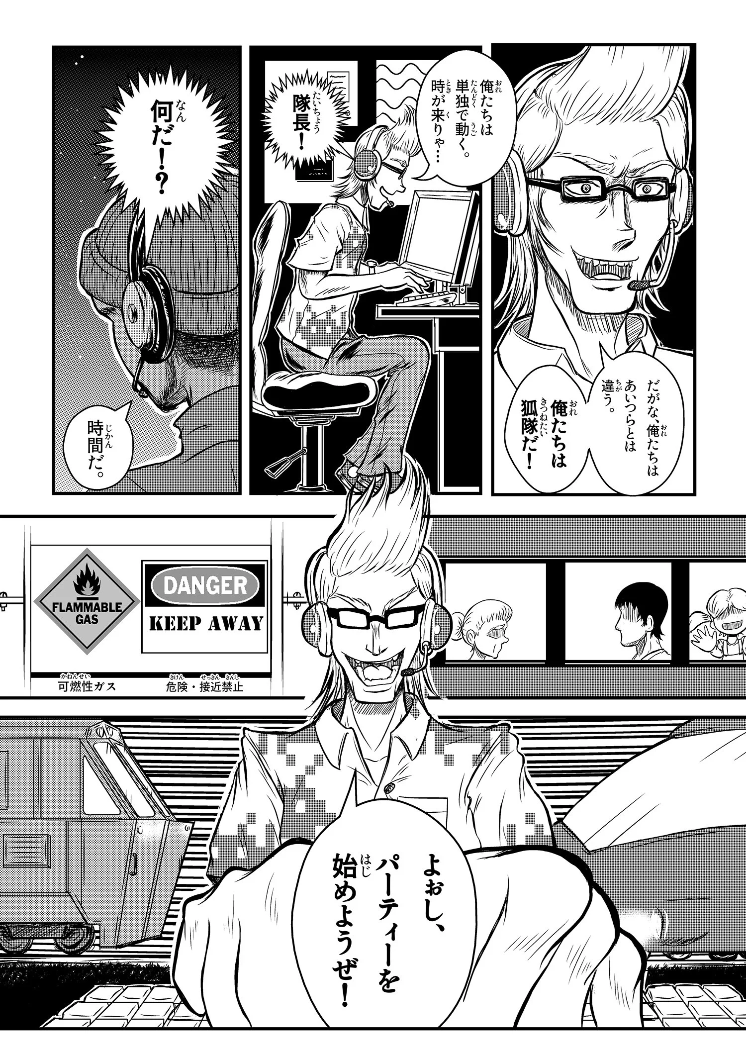 C02_p29JP_1500p.jpg