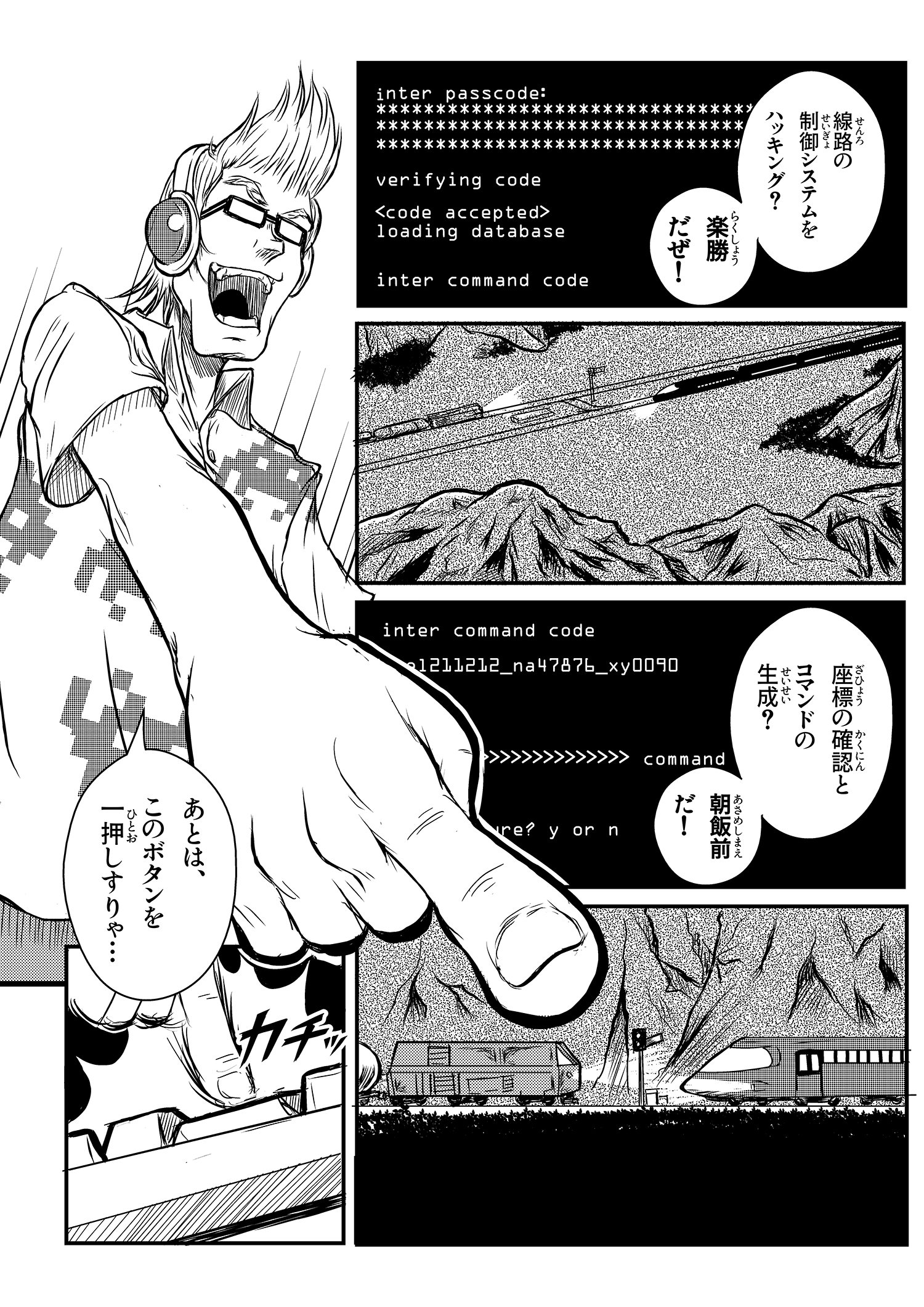 C02_p30JP_1500p.jpg