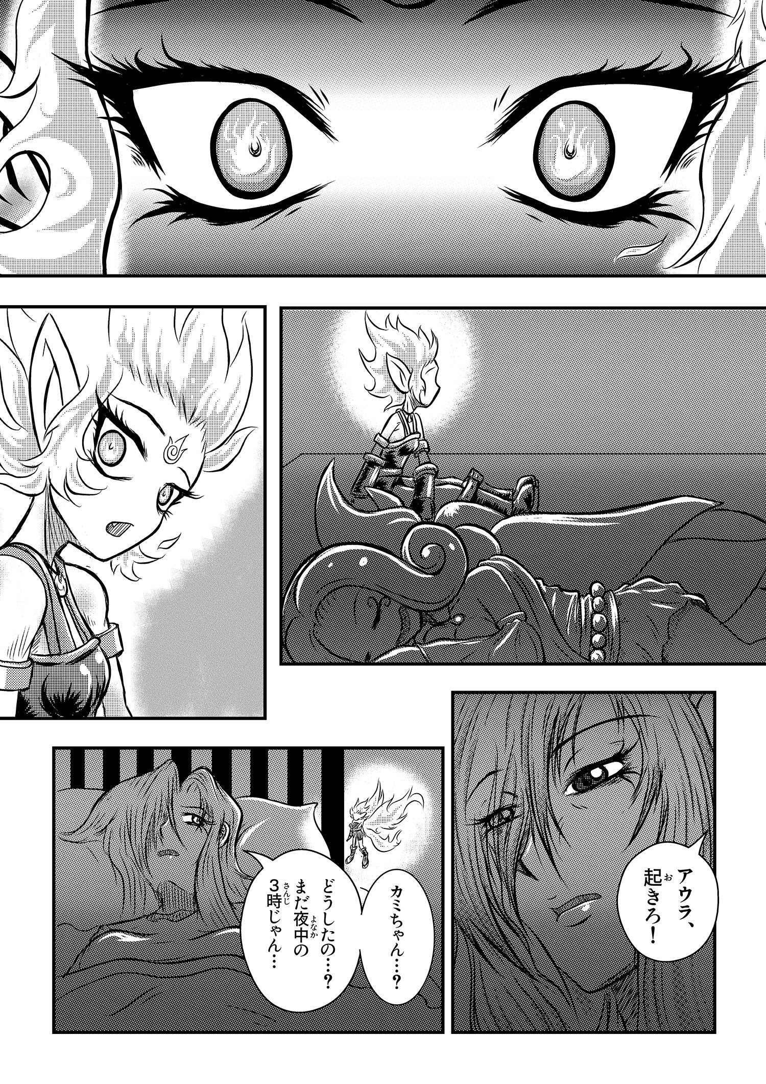 C02_p32JP_1500p.jpg