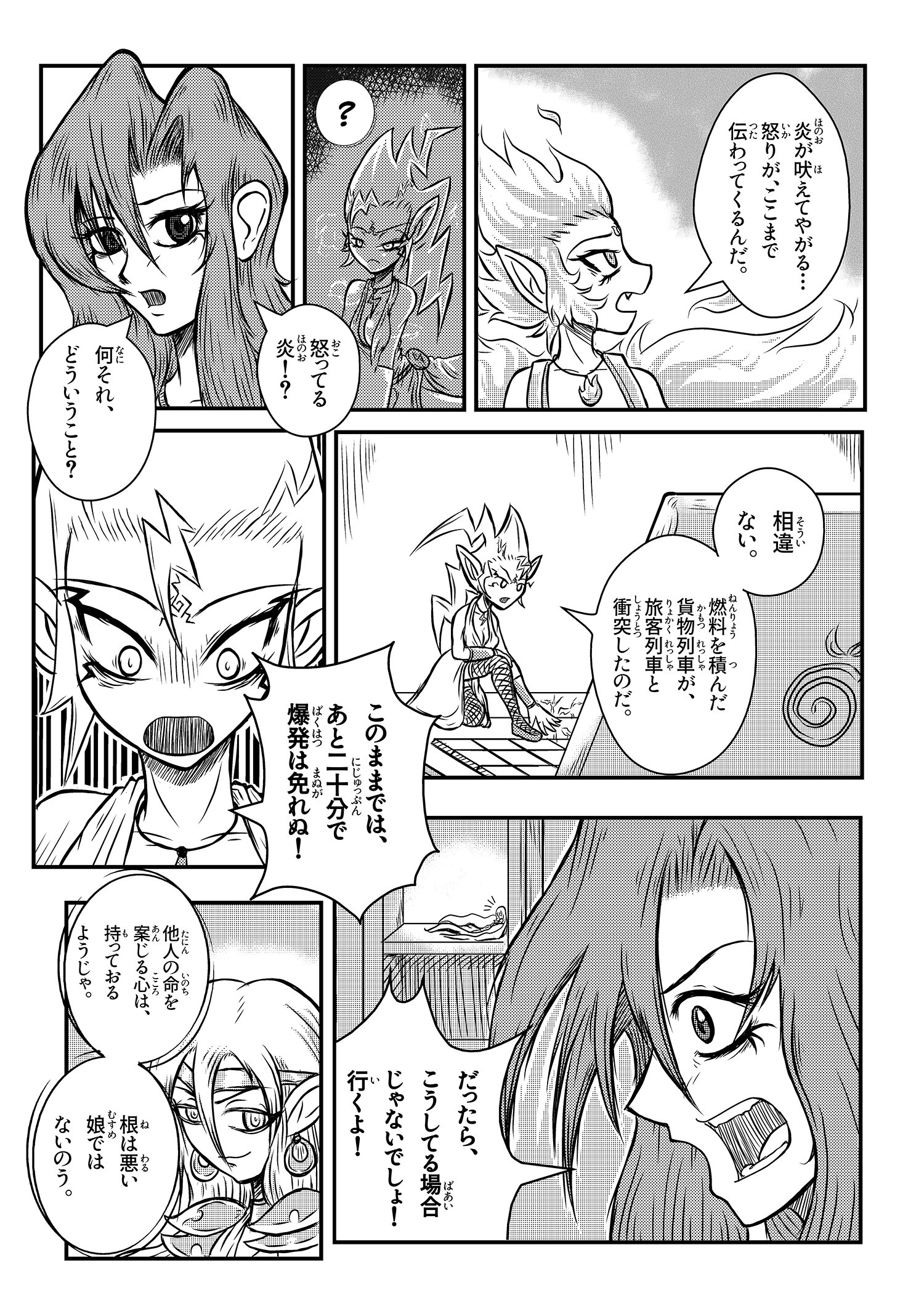 C02_p33JP_1500p.jpg