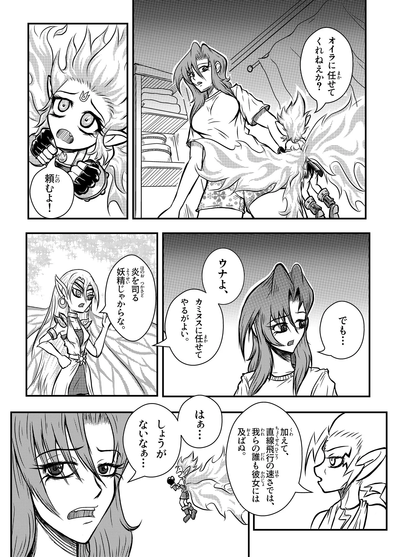 C02_p34JP_1500p.jpg