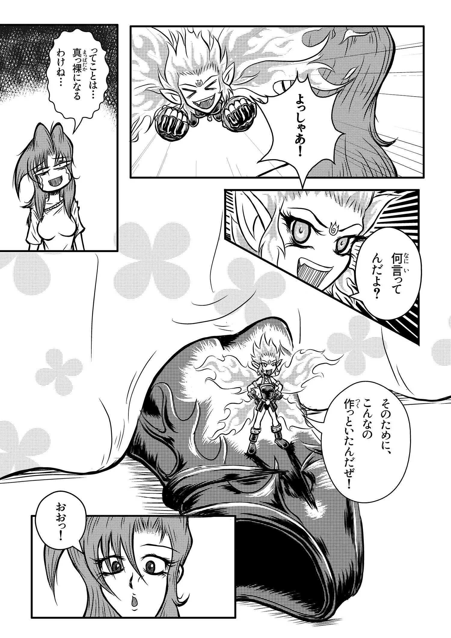 C02_p35JP_1500p.jpg