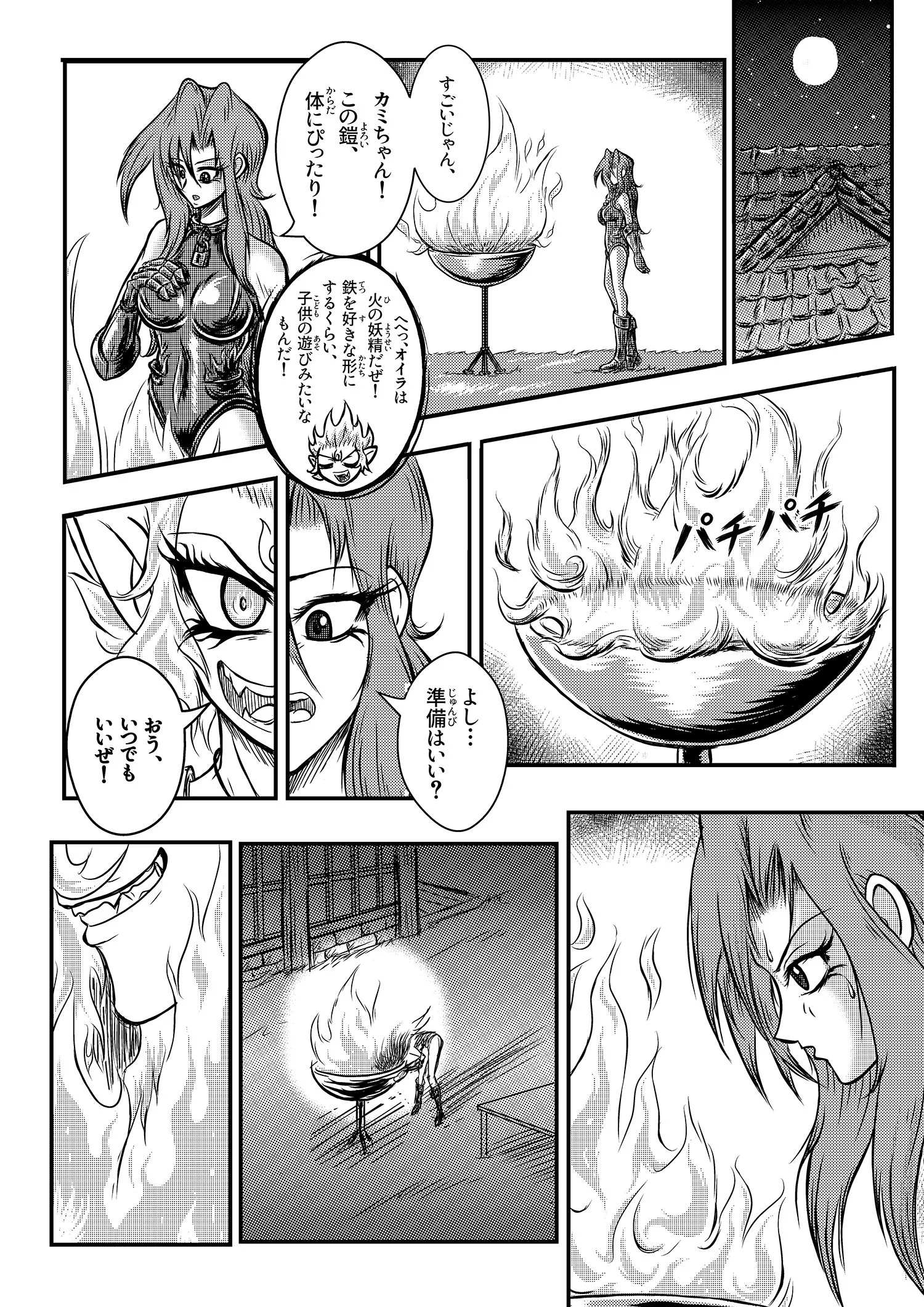 C02_p36JP_1500p.jpg