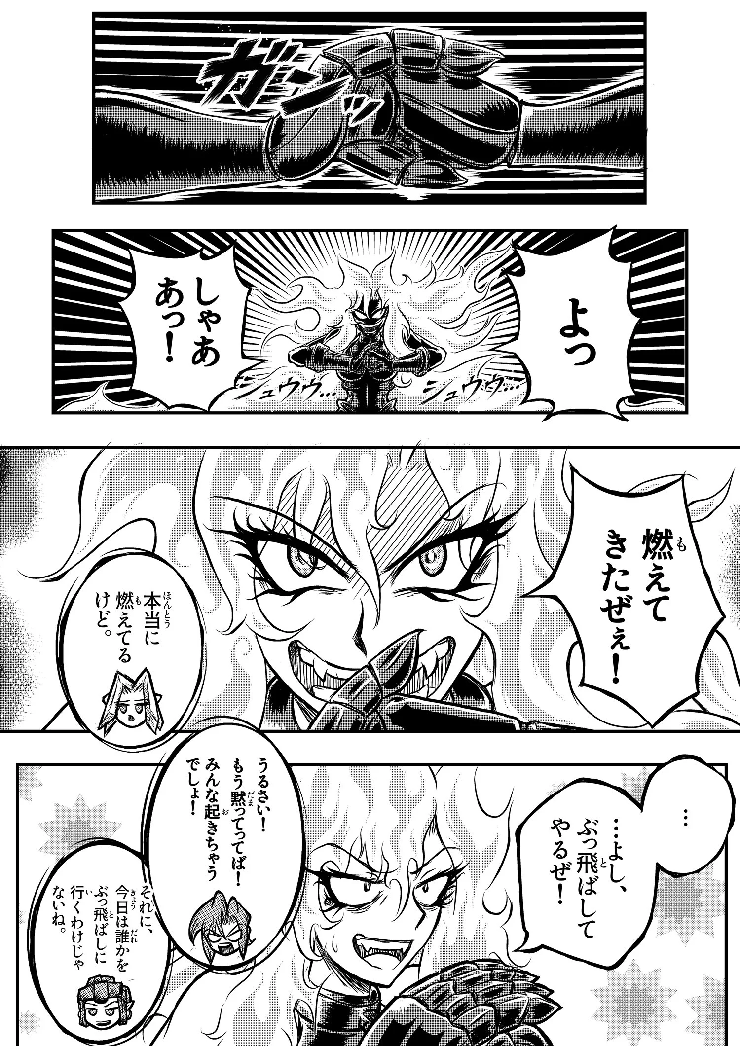 C02_p37JP_1500p.jpg