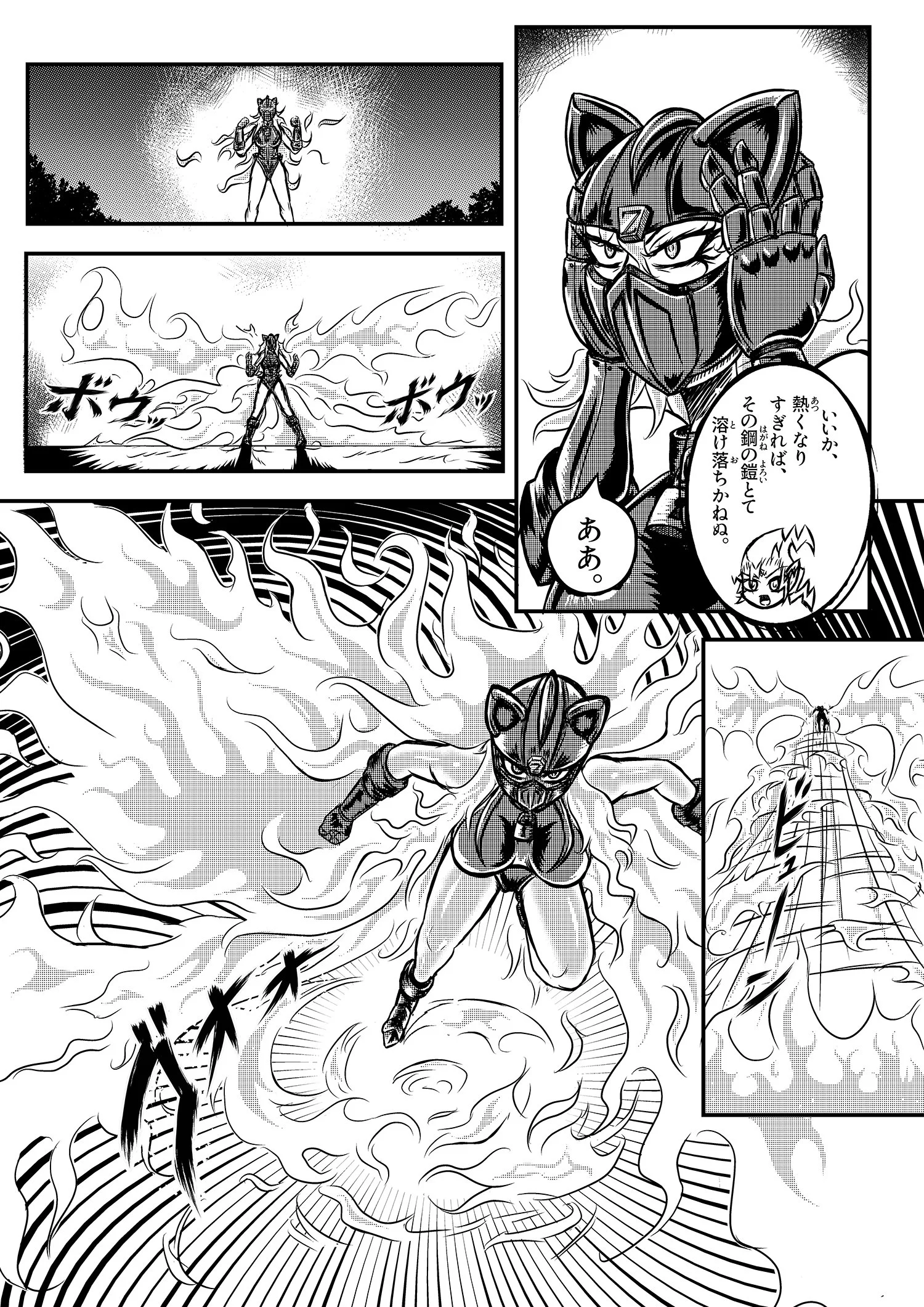 C02_p38JP_1500p.jpg