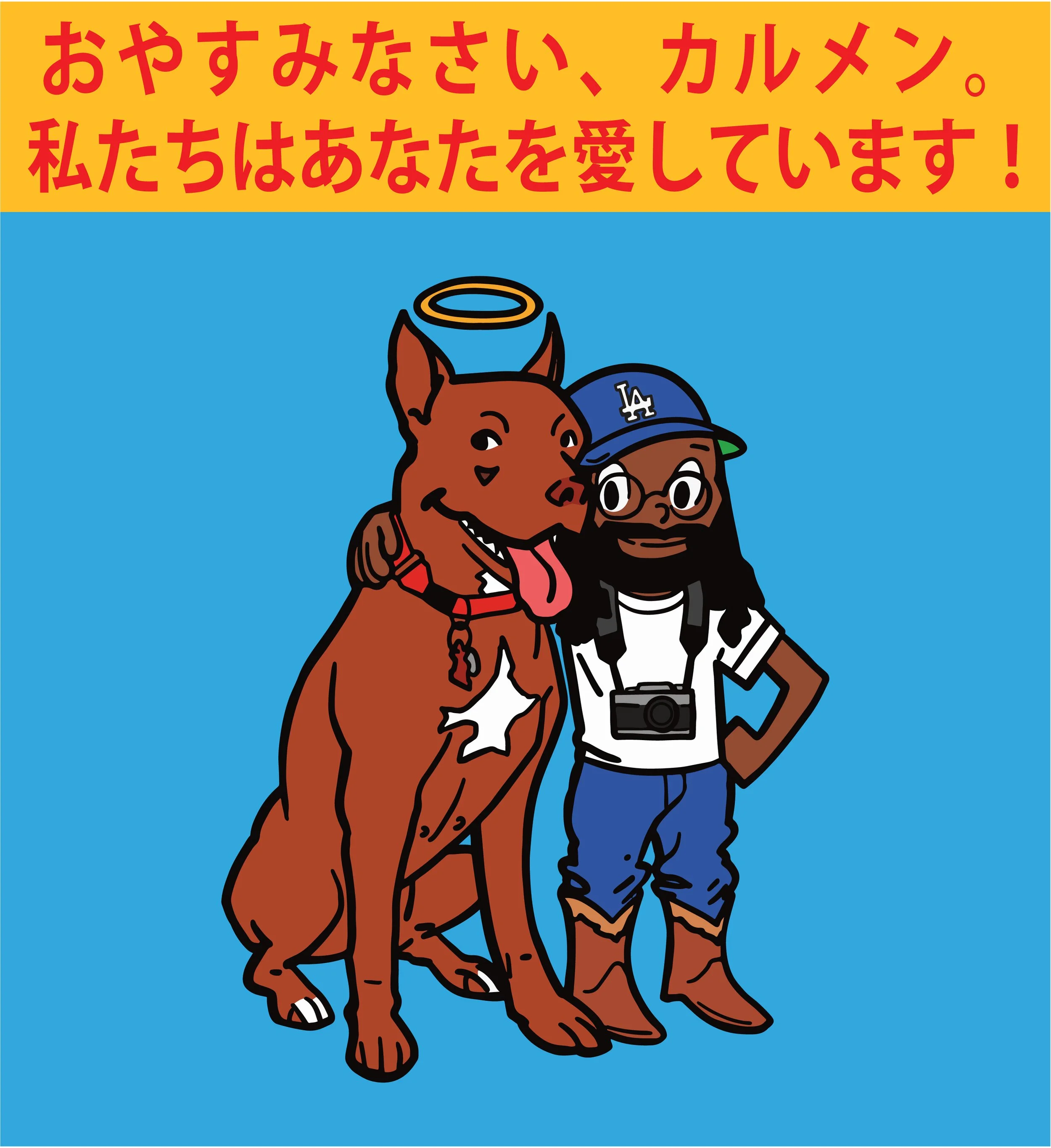 farewell_carmen_design_image.jpg