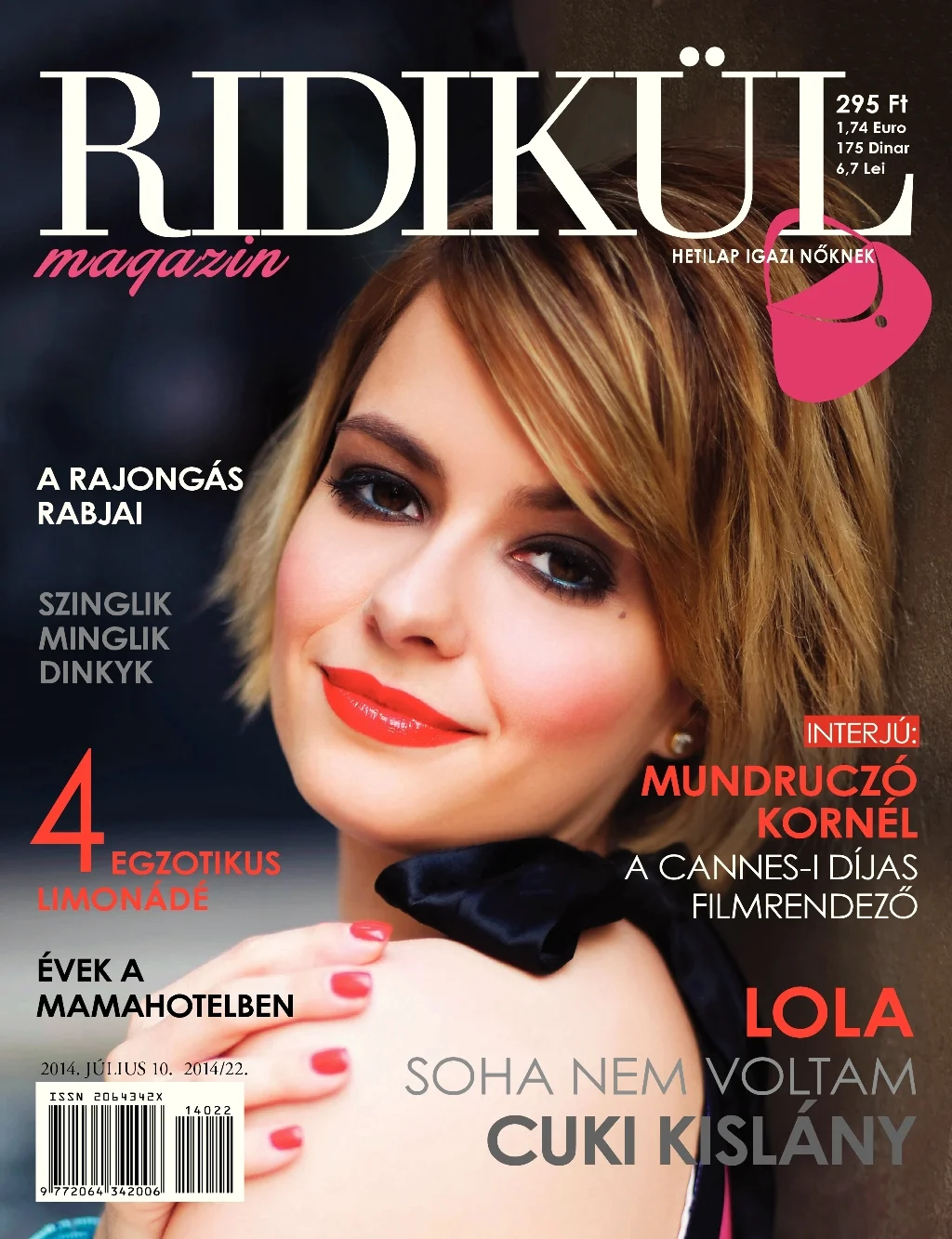 2014.7_julius_Lola.jpg