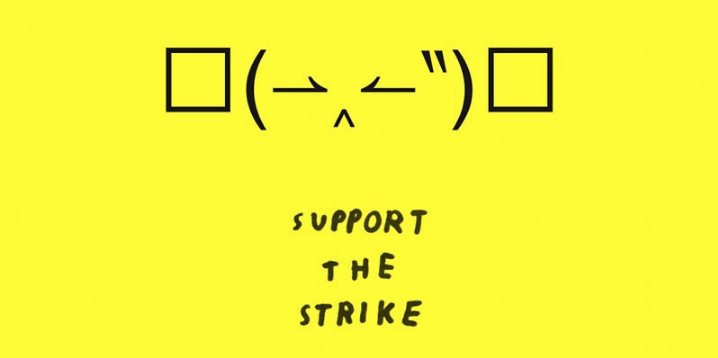 SUPPORT THE STRIKE NIGHT with special guests!
