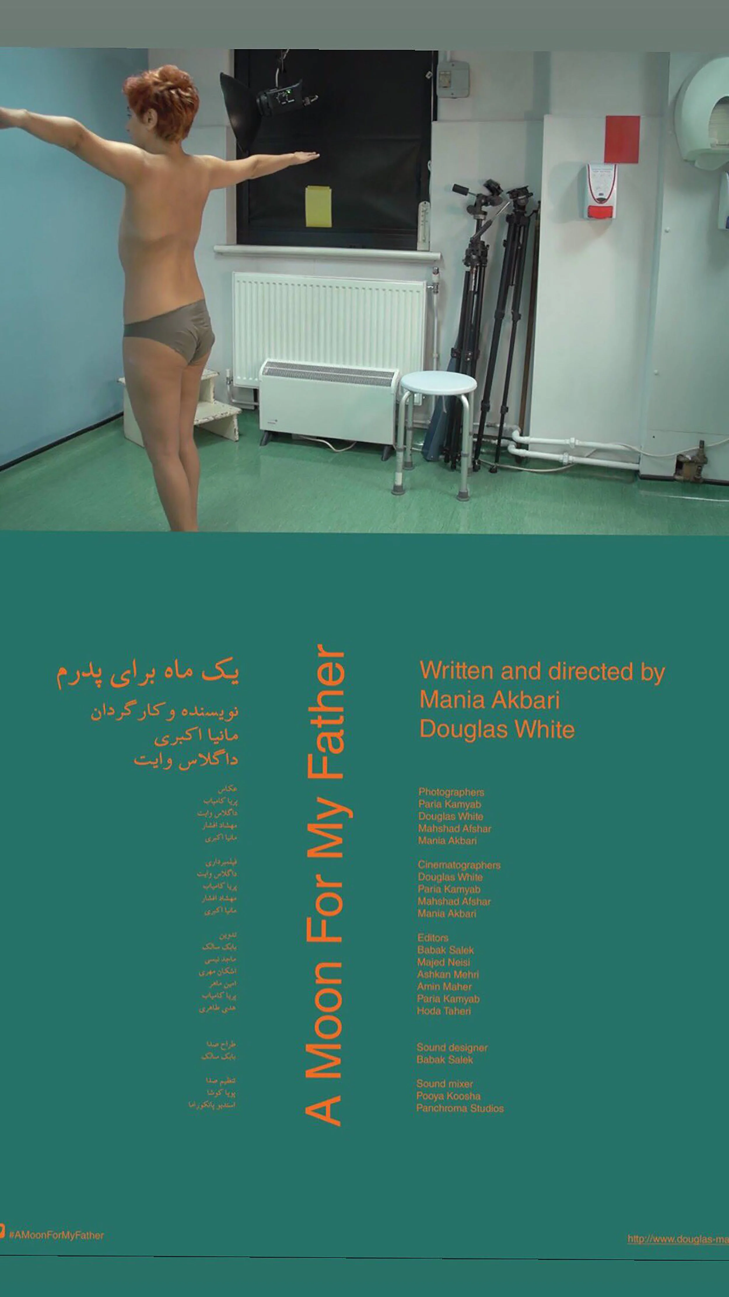 RAFT: 'A Moon For My Father'