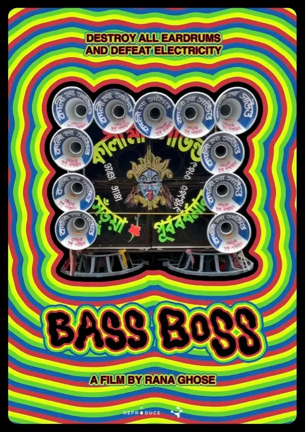 REProduce Viewing Room: Koi Hain (Screening) / Bass Boss (Screening)