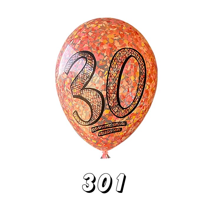Vroom-Vroom-Balloon-301.jpg