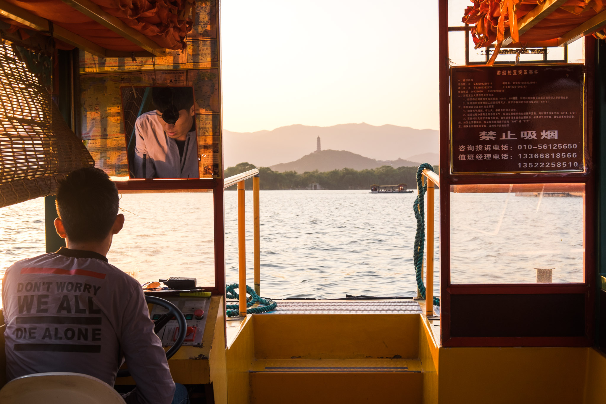 china-beijing-summer-palace-boat-ride.jpg