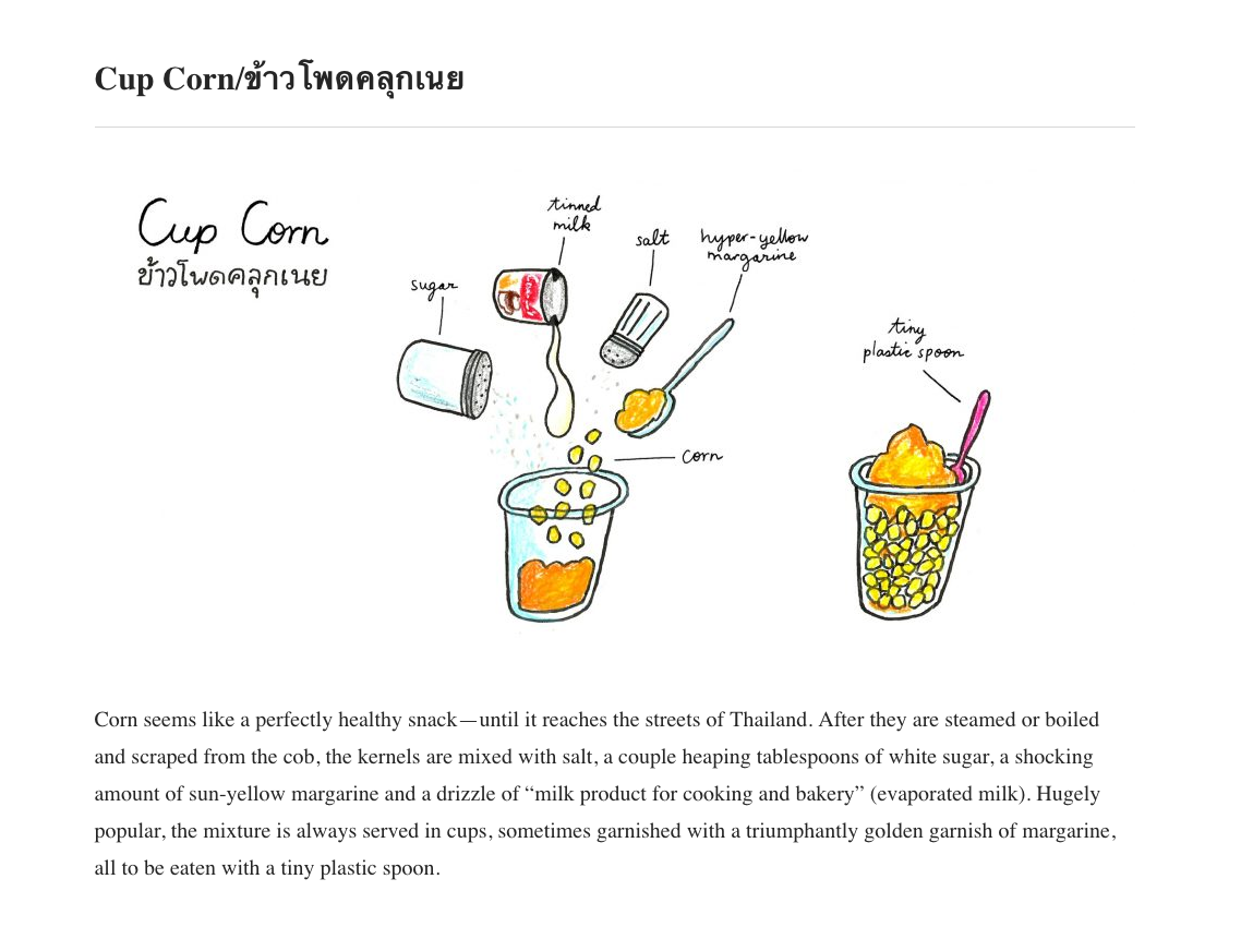 Text: " A Guide to Thai Street Snacks ", Lucky Peach online.