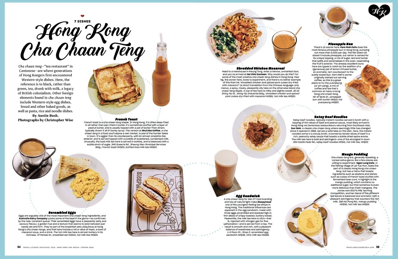Text: “Hong Kong Cha Chaan Teng,” Travel + Leisure Asia
