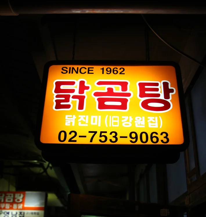 KakaoTalk_Photo_2018-04-03-15-25-02_63.jpeg