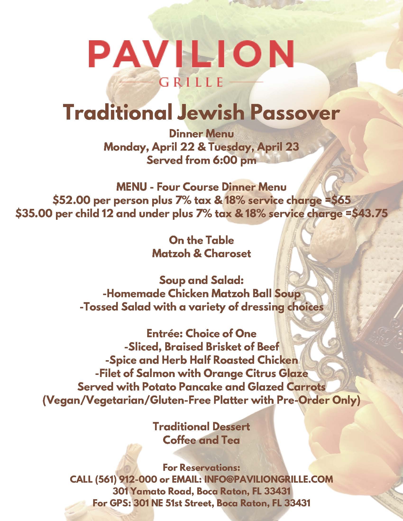 Entertainment — Pavilion Grille