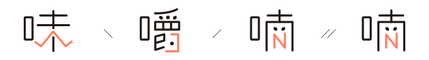 namlogo.png
