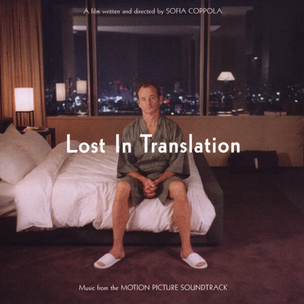 AFFICHE DU FILM | crédits photo : Discogs