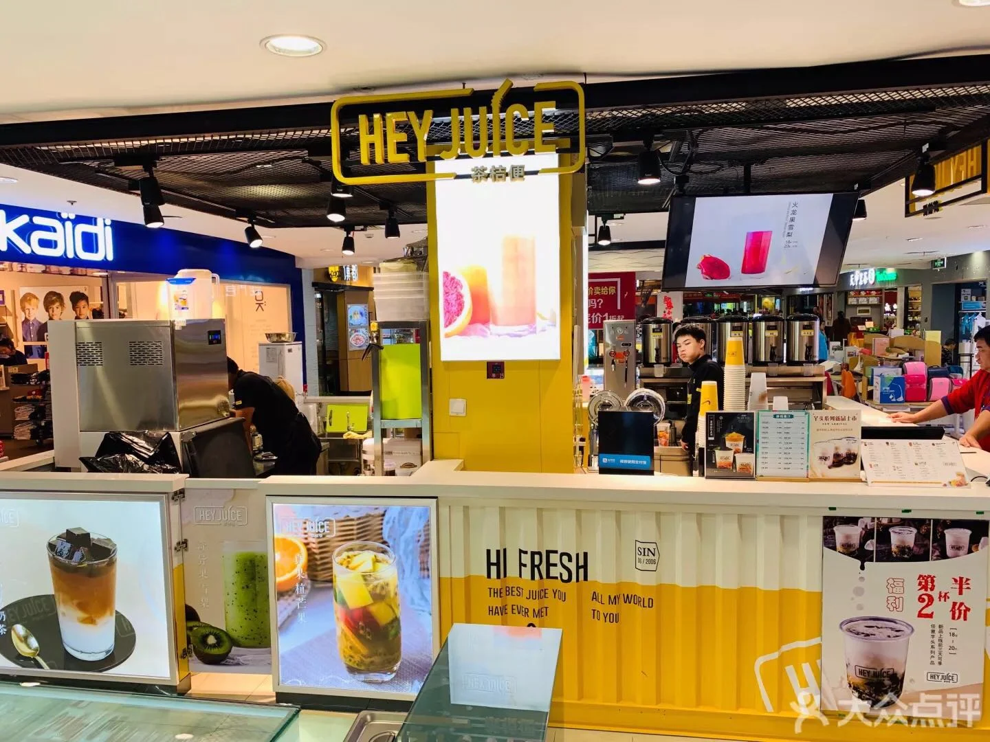 HeyJuice! is a favourite with both Concordia and Dulwich students. (image supplied)