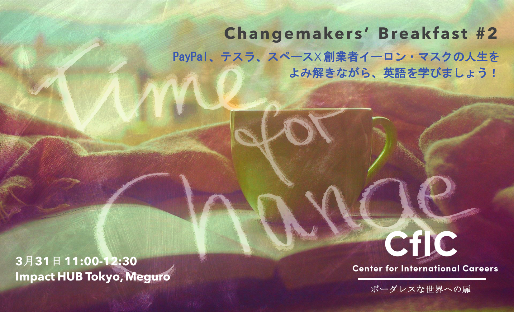 MeetupBanner.png