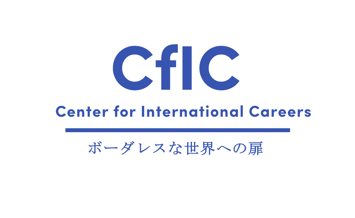 ビジネス英語.png