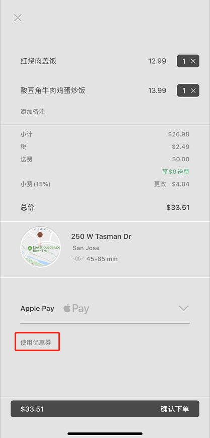 WeChat Screenshot_20191014113456.png