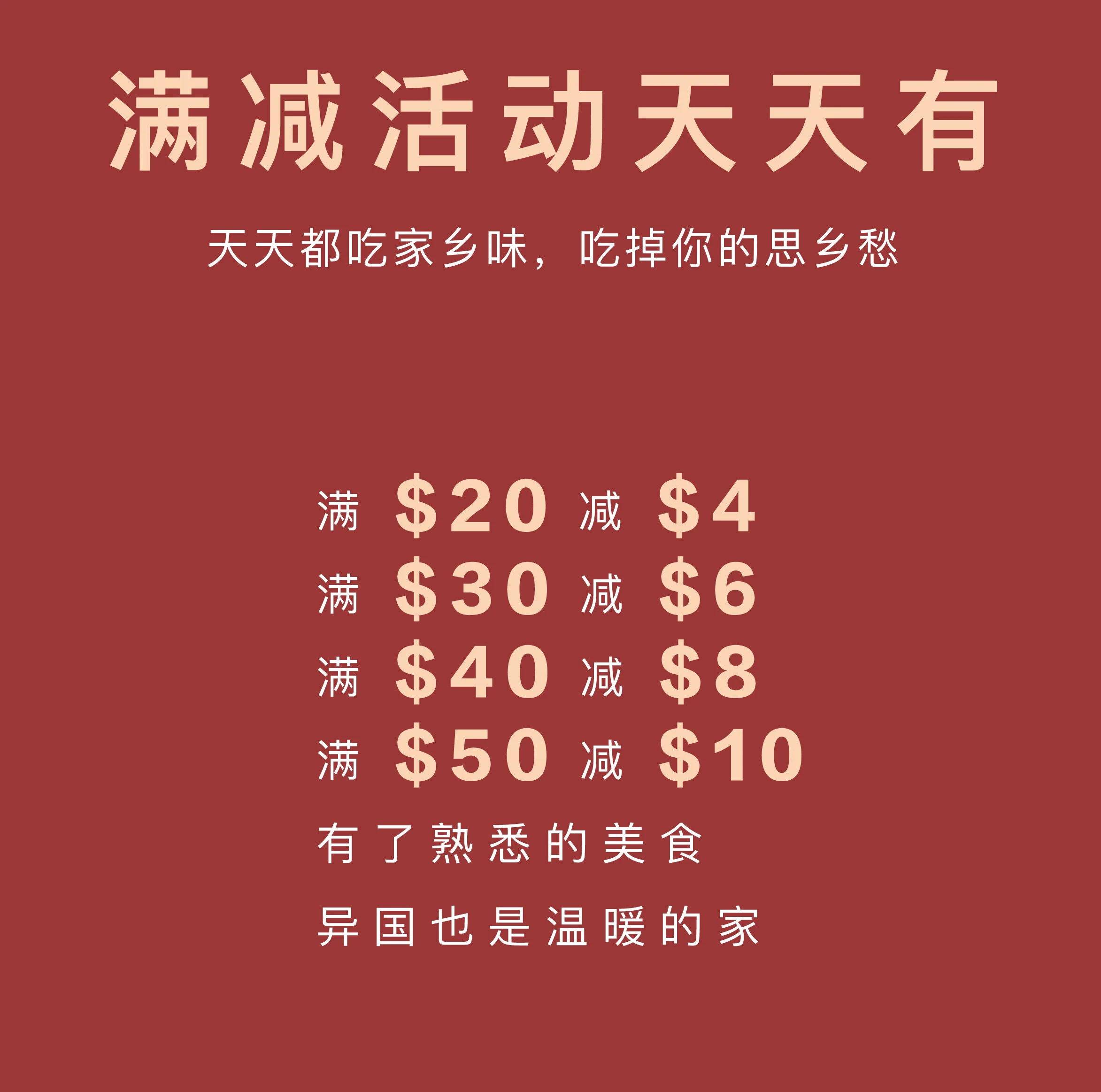 中餐外卖平台ricepo App Ricepo 中餐外卖平台ricepo App Ricepo