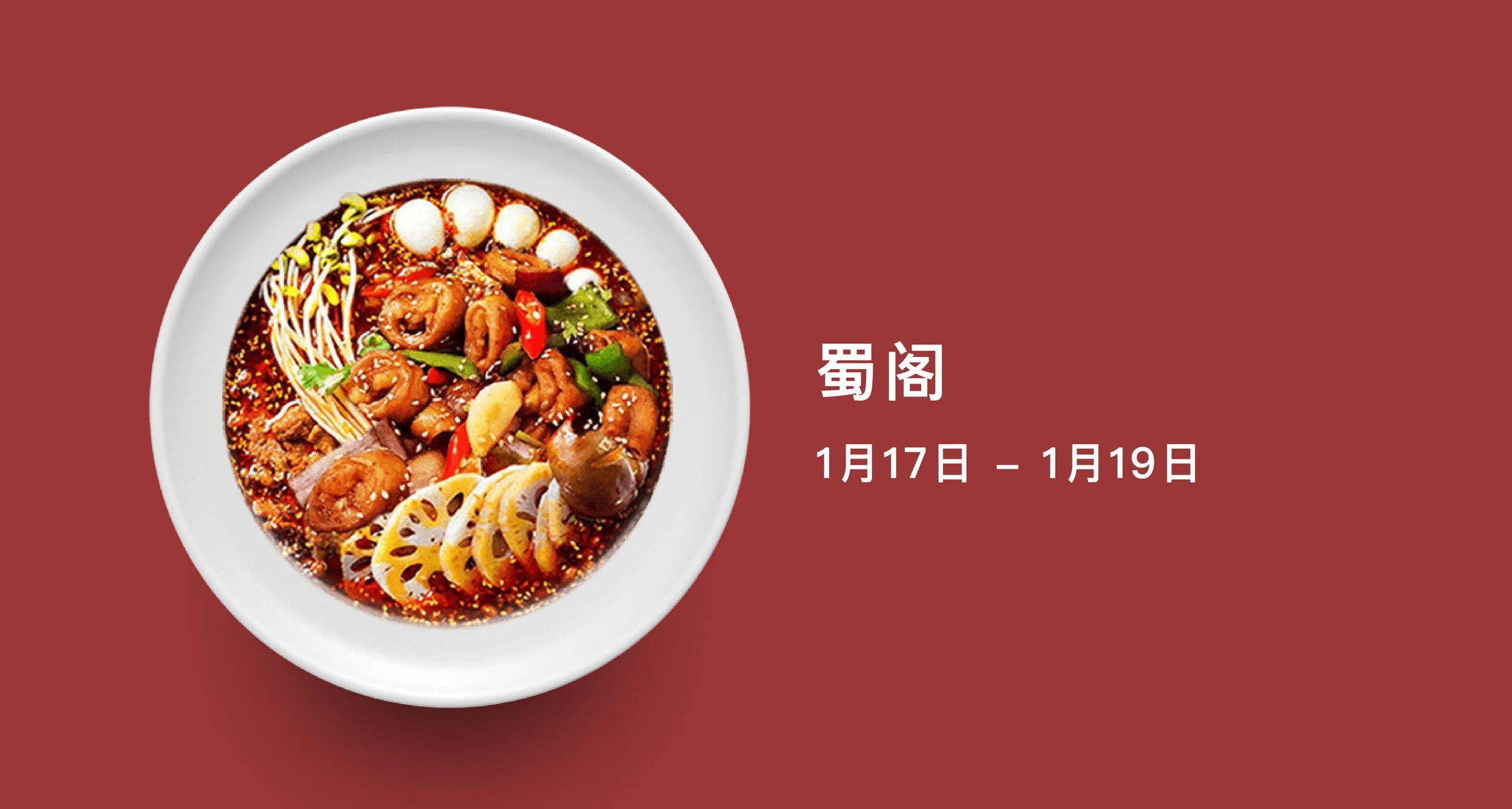 中餐外卖平台ricepo App Ricepo 中餐外卖平台ricepo App Ricepo