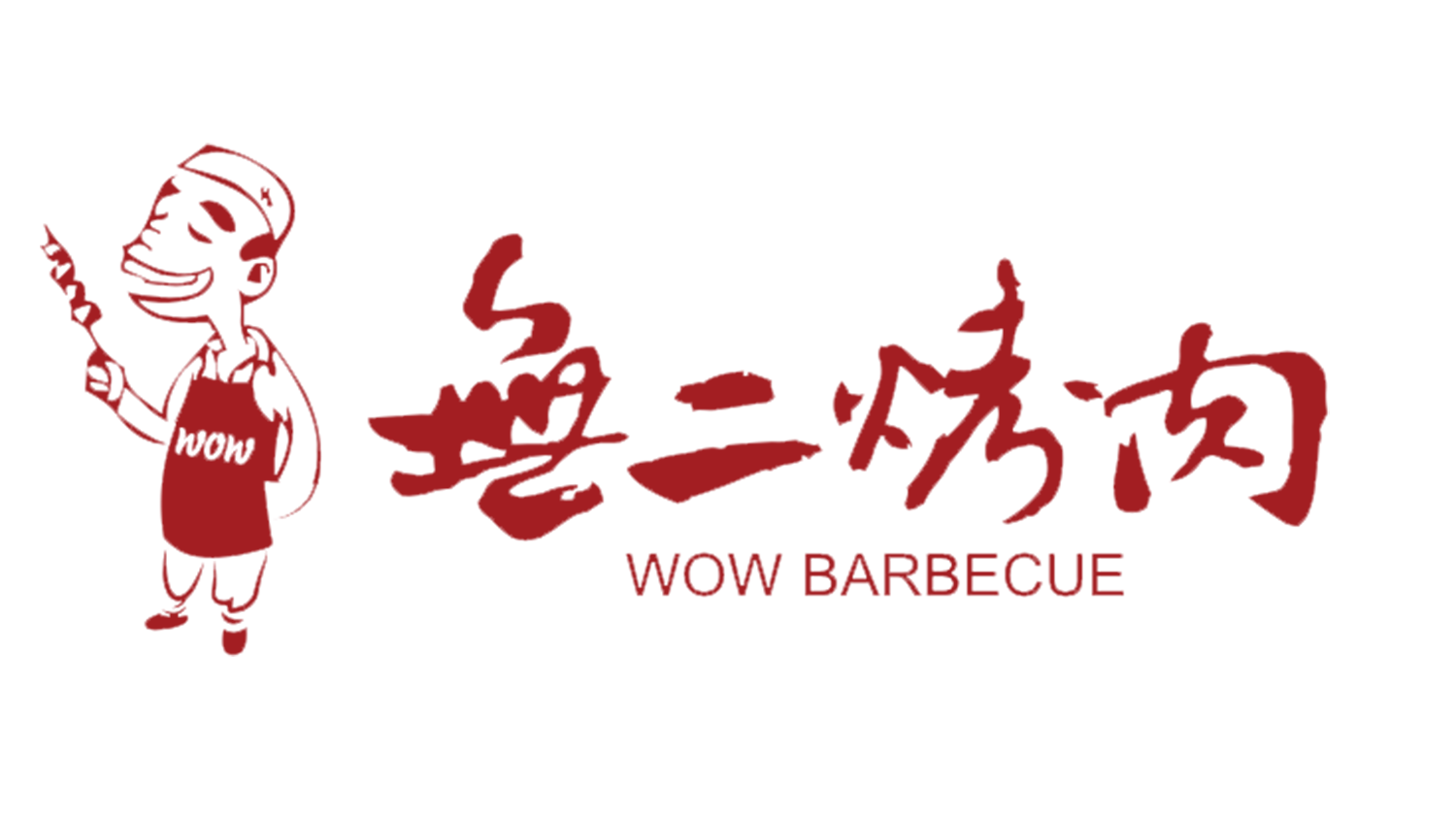 Best Chinese BBQ in New England | Wow Barbecue