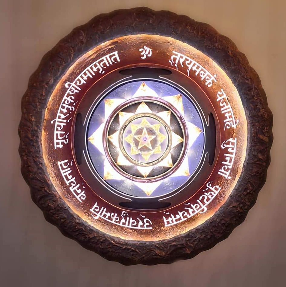 Gayatri Yantra