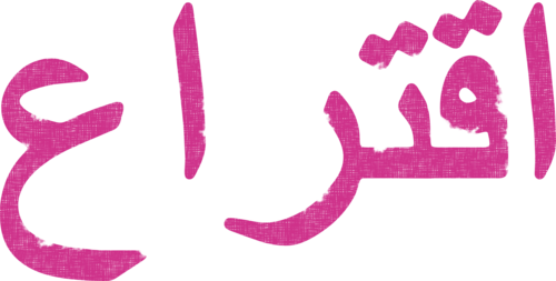 Arabic.png