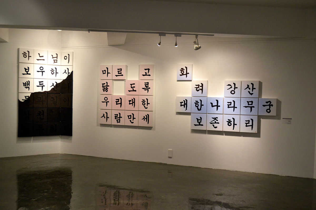   애국가-광주 Korean National Anthem-GwangJu , vary, human hair on canvas, 2012 