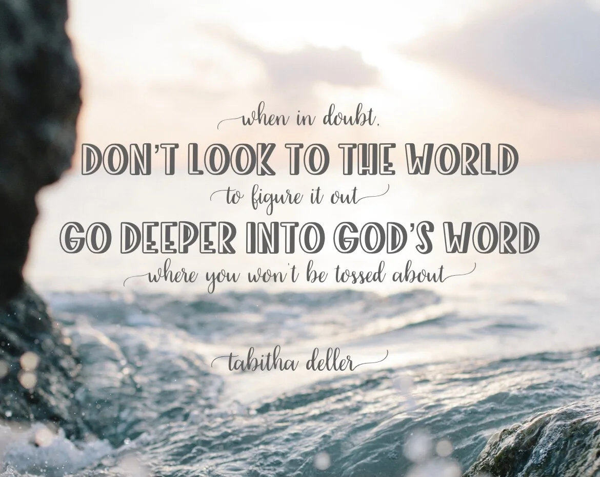 When in doubt...