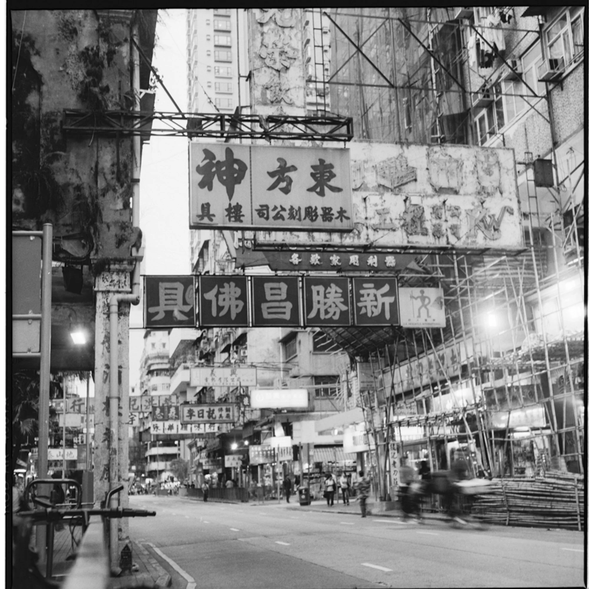Hong Kong 01-2.jpg