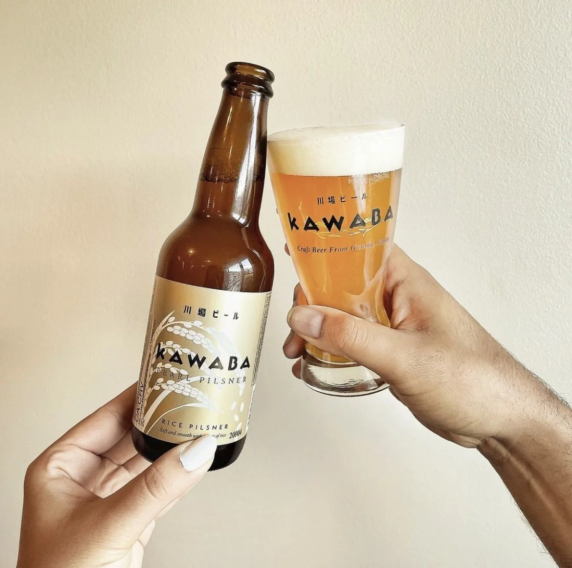 Kawaba Beer 