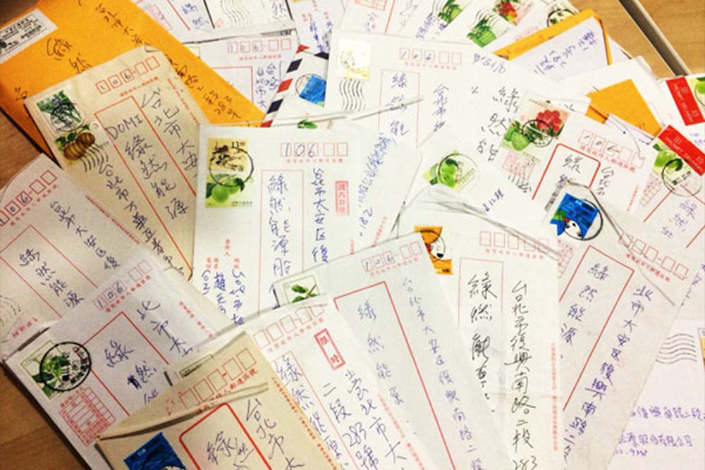 家戶申請書塞滿我們的信箱