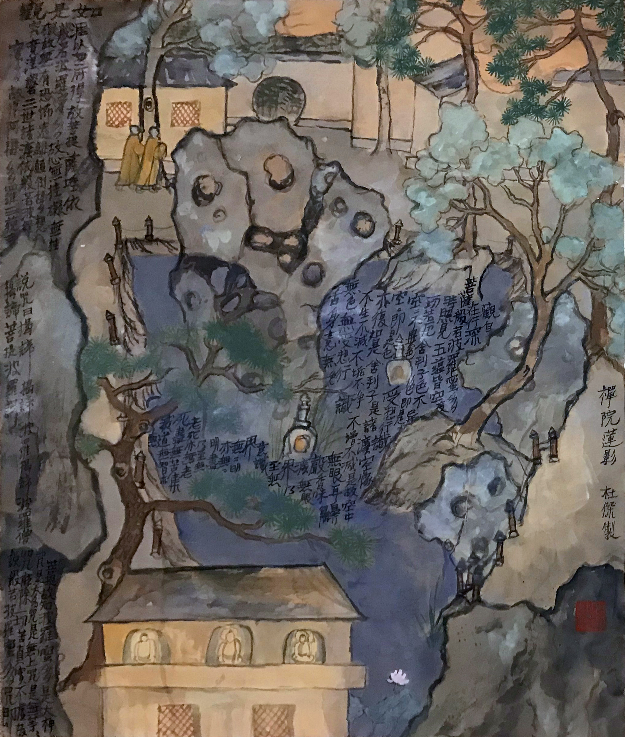  禪院蓮影  水墨設色紙本  71 × 62 cm   2017   作品查詢  