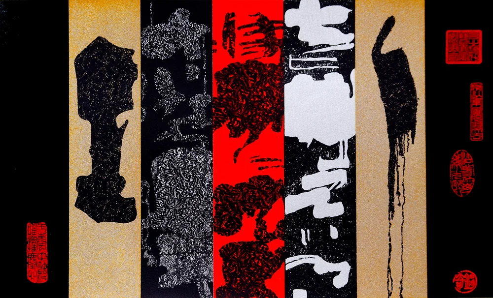 後本位 (九) 絲網版畫 34cm(H) x 56cm(W) 2002