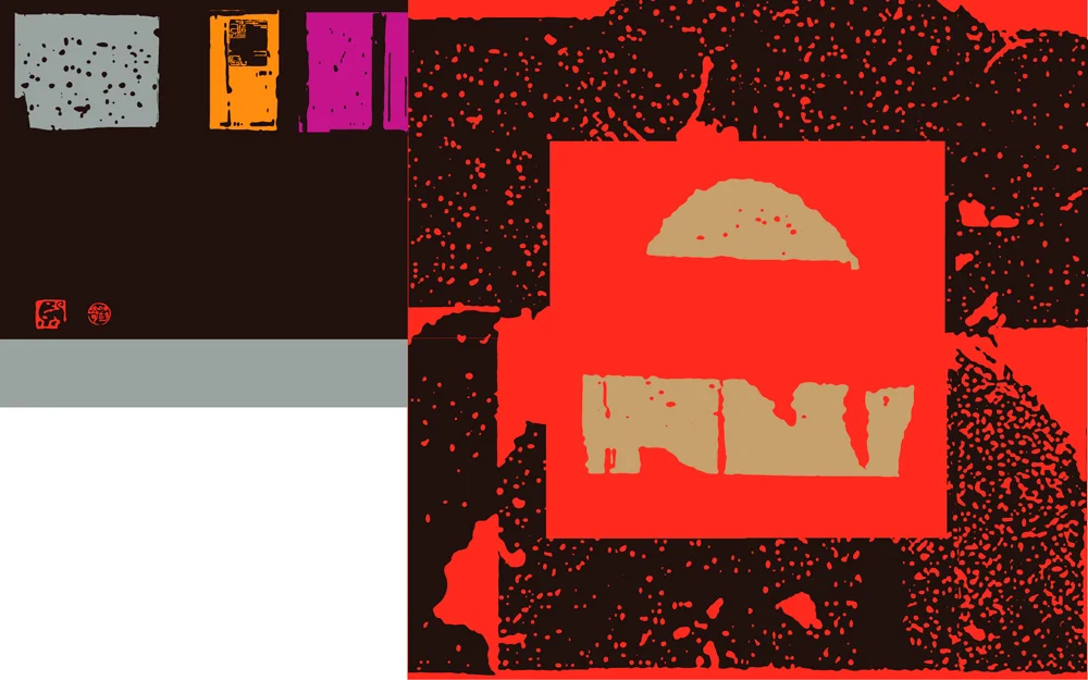 本位‧新發 (七)  絲網版畫  48cm(H) x 80cm(W)  2005