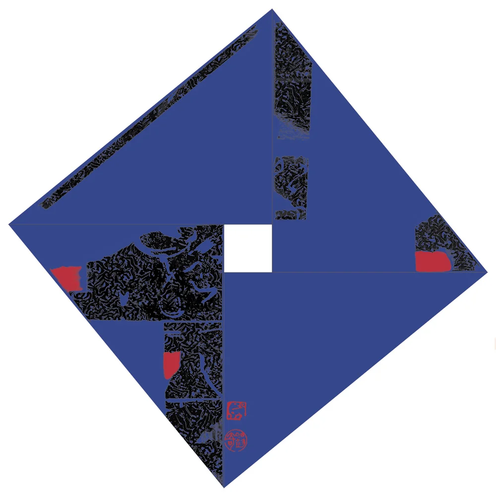 本位‧新發 (二)  絲網版畫  61cm(H) x 61cm(W)  2005