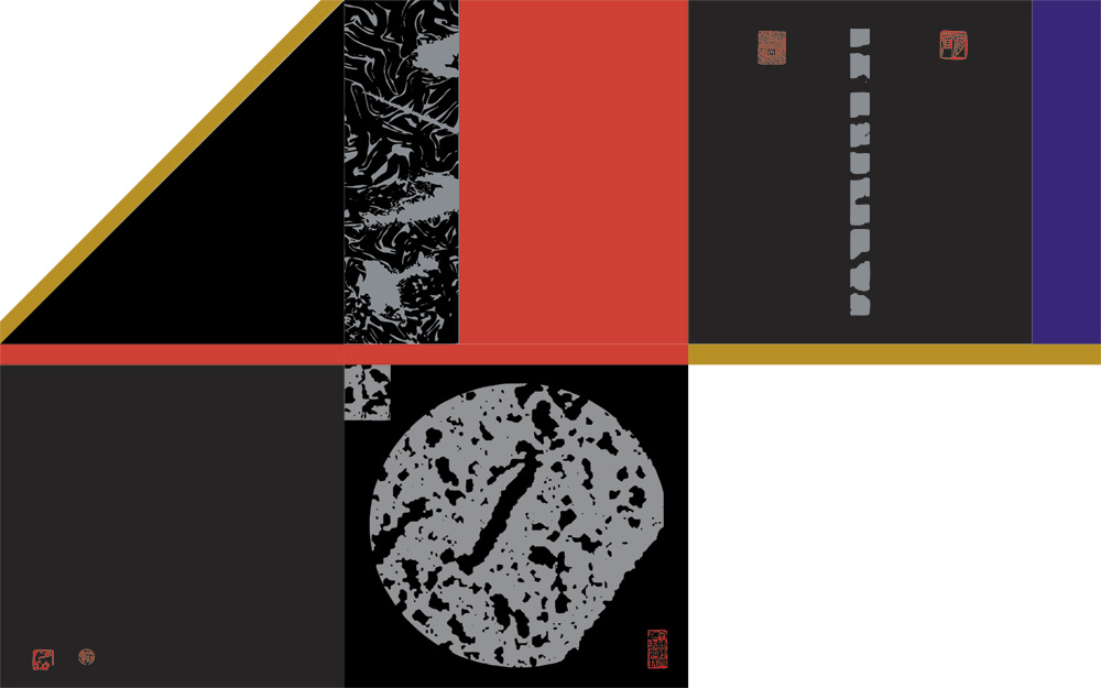 本位‧新發 (六) 絲網版畫 49cm(H) x 79cm(W) 2005