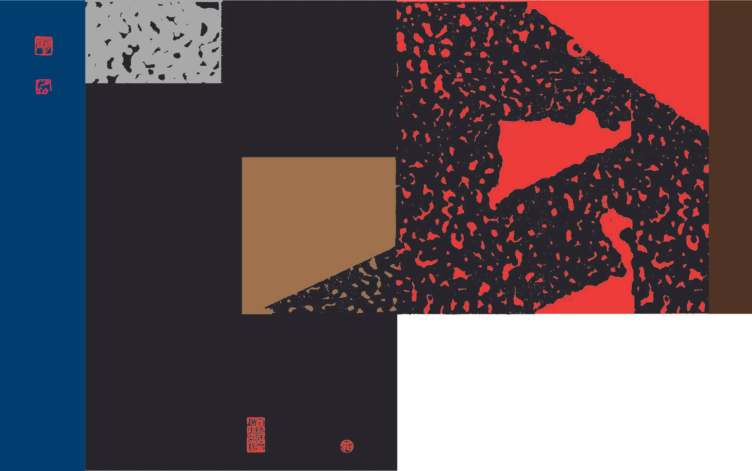 本位‧新發 (八) 絲網版畫 49cm(H) x 79cm(W) 2005