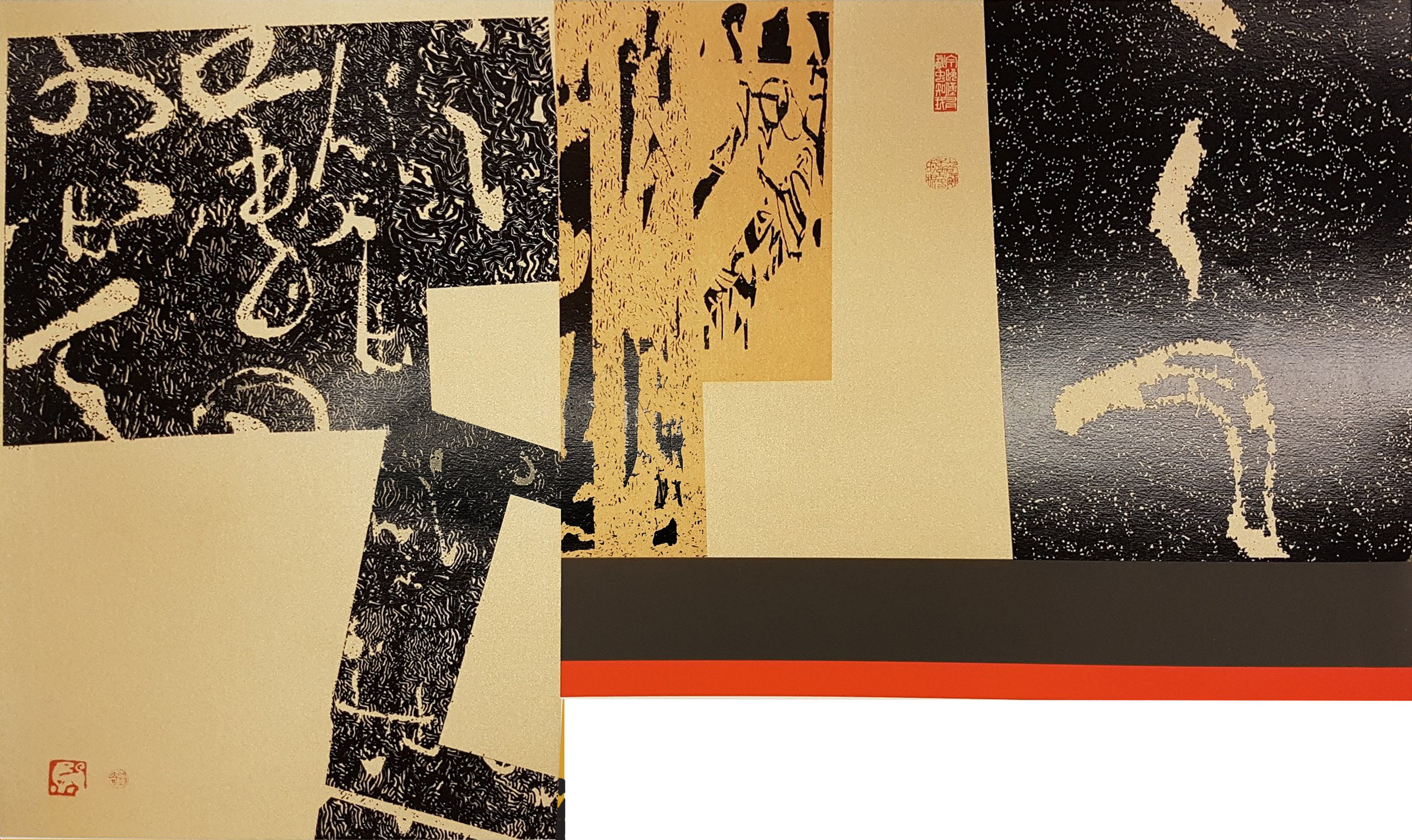 本位‧新發 (十) 絲網版畫 48cm(H) x 80cm(W) 2005