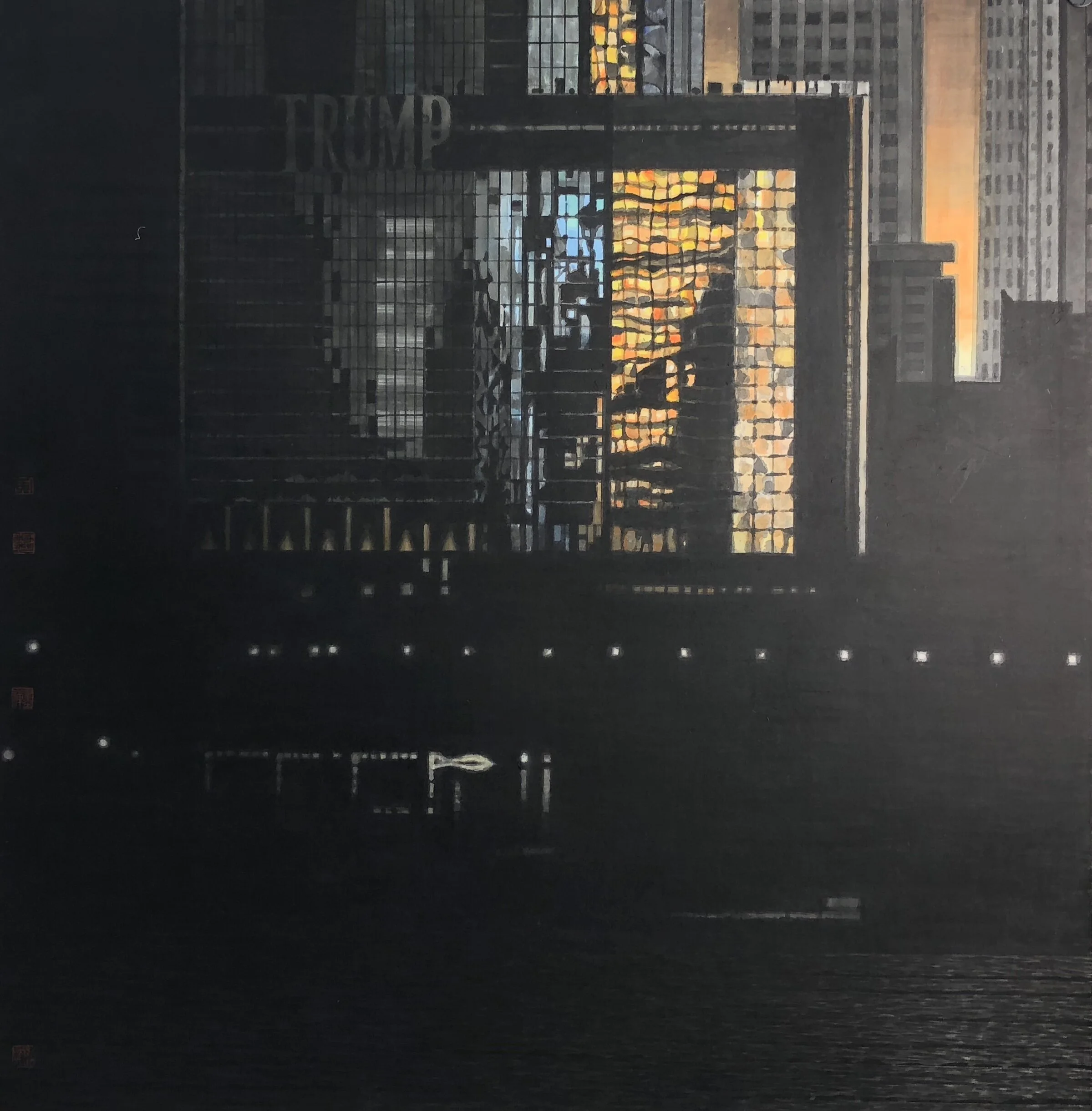 芝加哥的夕陽 Chicago Sunset 水墨設色紙本 Ink and Color on Paper 90 x 95 cm 2017.JPG