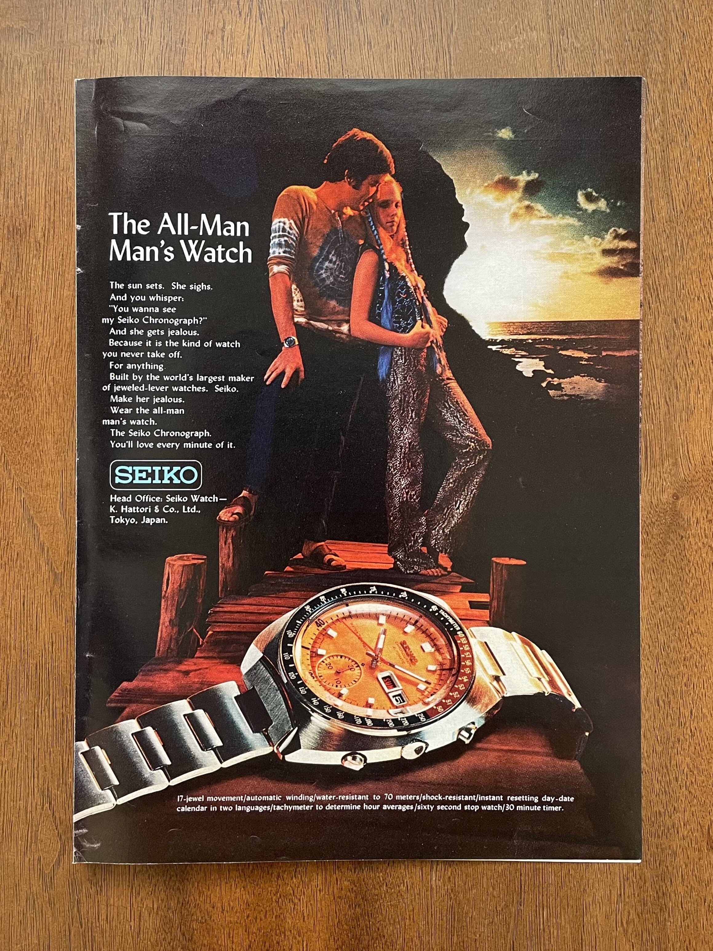 Seiko — ad patina