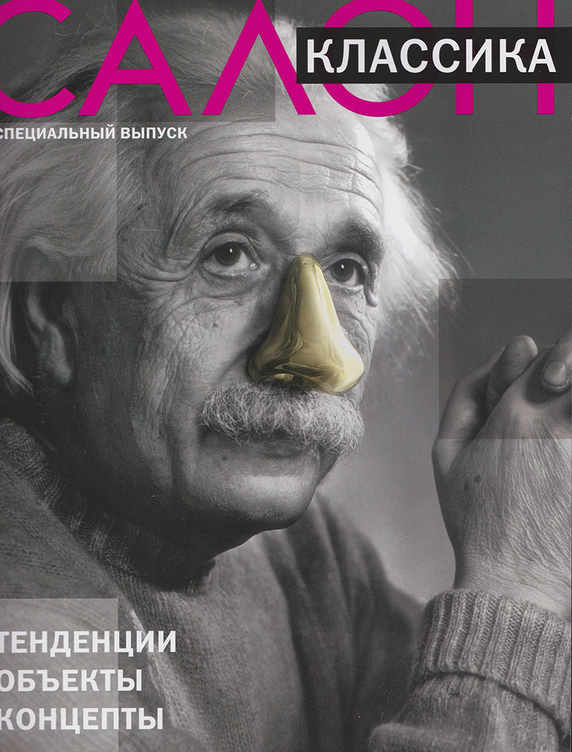 ucraina_ott13_Web_cover.jpg